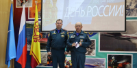 Торжественное собрание в честь Дня России - МЧС Чувашской Республики