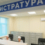 Волгоградская правда - Газета Волгоградская правда