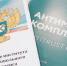Уведомление о проведении публичных консультаций. - Губкинский городской округ