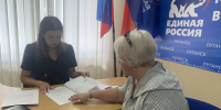 Луганчане посетили депутатский прием - Город Луганск