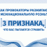 Как провокаторы разжигают межнациональную рознь? - Государственный аграрный университет