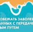 О профилактике острых кишечных инфекций в летний период - Murman.Ru