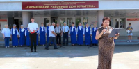 День России - Дом Культуры