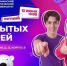 Старт большого пути: МАУ приглашает абитуриентов на День открытых дверей - Арктик-ТВ