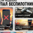 Что делать при обнаружении беспилотника? - Калининский район