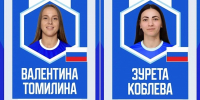 Еще двух новых спортсменок подписал волгоградский клуб «Динамо-Синара» - Volzsky.Ru