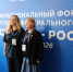 В Нижнем Новгороде прошёл межрегиональный форум «Вместе мы – Россия» - Нижегородская правда