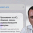 Сафронов о блокировке нацмессенджера MAX - 24Krasnodar.Ru
