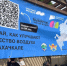 Спортивный турнир в Махачкале поддержал экологическую акцию «Чистый воздух» - Газета Ватан
