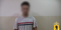 В Ярославле задержан 18-летний курьер мошенников - Городской телеканал