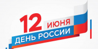 image-Поздравление директора департамента образования и науки Алевтины Андреевой с Днём России - Департамент образования и науки