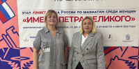 Женский этап Кубка России проходит в Воронеже - Федерация шахмат