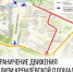 В День России временно ограничат движение транспорта в центральной части Вологды - Вологда.РФ