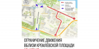 В День России временно ограничат движение транспорта в центральной части Вологды - Вологда.РФ