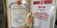 . - Областная стоматологическая поликлиника