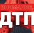 Первоисточник - Syktyvkar.1istochnik.Ru