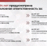 Следственное управление информирует жителей региона о мерах противодействия преступлениям, угрожающим общественной безопасности - Следственный комитет