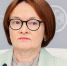 Аналитик Бархота: отсутствие Набиуллиной на публике может говорить о ее скорой отставке - M24.Ru