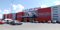 Все для дома и стройки. Что владимирцы могут найти в торговом комплексе «Подкова» - 6tv.Ru