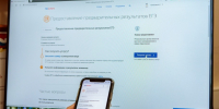 Где тульские выпускники могут проверить результаты ЕГЭ - Молодой коммунар