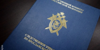 Возбуждено уголовное дело о травмировании мужчины при земляных работах под Рыбинском - Cheremuha.Com