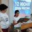 Детская библиотека № 34. Патриотическая акция «Читаем вместе: стихи о России». - ЦБС г. Саратова