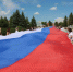 В Самарской области «Единая Россия» и «Молодая Гвардия» развернули многометровые триколоры в честь Дня России - НИА Самара