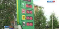 Бензо-рынок лихорадит - Вести Хакасия