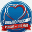 В Дагестане состоится форум «Я люблю Россию: Россия это мы!» - Министерство по национальной политике и делам религий