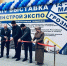 Предприятие-участник на «ЧеченСтройЭкспо-2026» - Министерство образования и науки