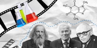 Научное не популярное: почему снимать кино про науку перестало быть трендом - Площадь Свободы