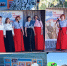 Россия – родина моя - Районный Дом народного творчества