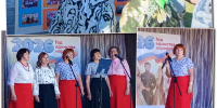 Россия – родина моя - Районный Дом народного творчества