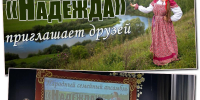Фонтан творчества и таланта - Районный Дом народного творчества