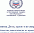 Картинка - Министерство по делам молодежи