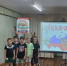 Игровая программа «Я, ты, он, она — вместе целая страна!» - ЦБС Минераловодского муниципального округа