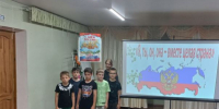Игровая программа «Я, ты, он, она — вместе целая страна!» - ЦБС Минераловодского муниципального округа