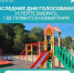 zXXHZixsLowZPJhNzUazeV7f9zN4WqMfSw8-U0hgxKIQXJmP6x3GvBdhNyNKnfm_zJ2sc33b4a2qMiOWSxDc9WyM - Сетевое издание Арбуз