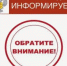 Описание для слабовидящих - Ковдорский район