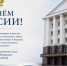 Председатель Верховного Суда Республики Мордовия поздравил коллектив с Днем России - Верховный Суд