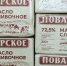 Курского производителя уличили в добавлении говяжьего жира в сливочное масло - РИА Курск
