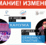 ВНИМАНИЕ! ЗАМЕНА СПЕКТАКЛЕЙ! - Драматический театр