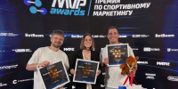 Нижегородская область завоевала шесть наград MVP Awards 2026 - НИА Нижний Новгород