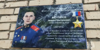Прикрывал войска на Днепре: в Самарской области почтили героя СВО - Самарская Газета