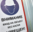 Бывший руководитель проекта по строительству котельной в Инте осужден за коммерческий подкуп - Bnkomi.Ru