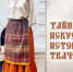 Культура - Riac34.Ru
