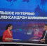 Первое интервью врио губернатора Белгородской области Александра Шуваева - Belnovosti.Ru