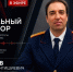 В эфире радио «Звезда» состоится программа с участием руководителя следственного отдела по Кировскому району г. Махачкалы СУ СК России по Республике Дагестан - Следственный комитет