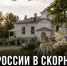 В Скорняково День России отметят концертом, мастер-классом, флешмобом и дискотекой - Газета Задонская правда