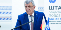 Сергей Меняйло принял участие в конференции регионального отделения партии «Единая Россия» - Администрация РСО-А